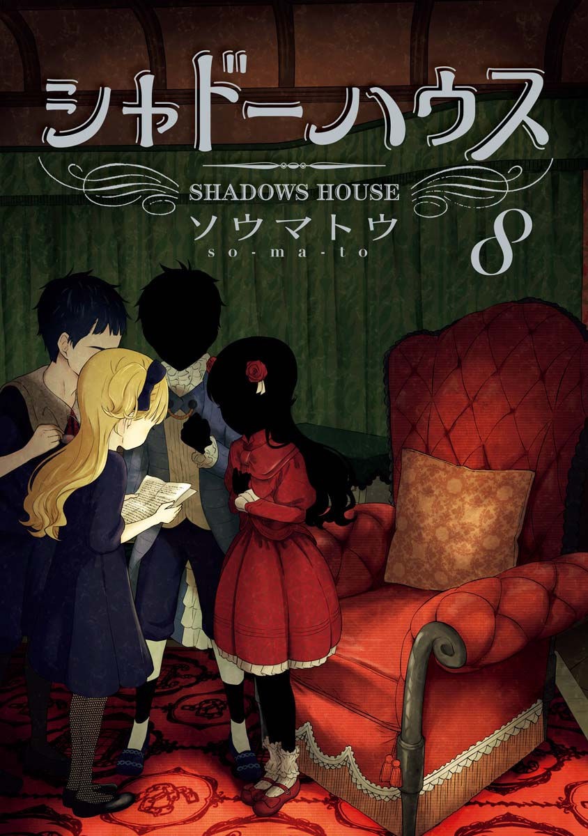 Shadows House, Chapter 87 image 02